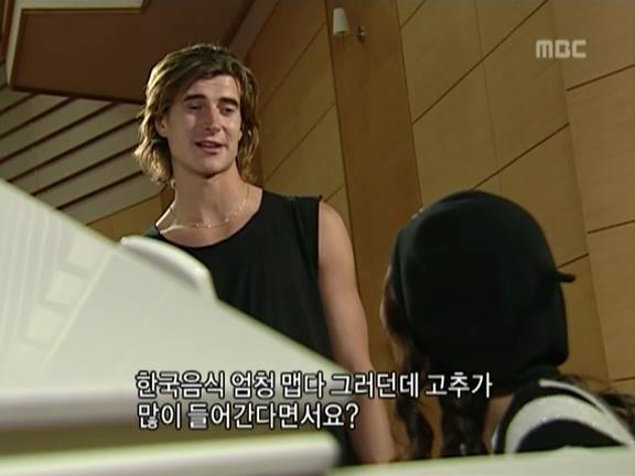 [거침없이하이킥] 민용이와 신지가 이혼한 이유 -3- | 인스티즈