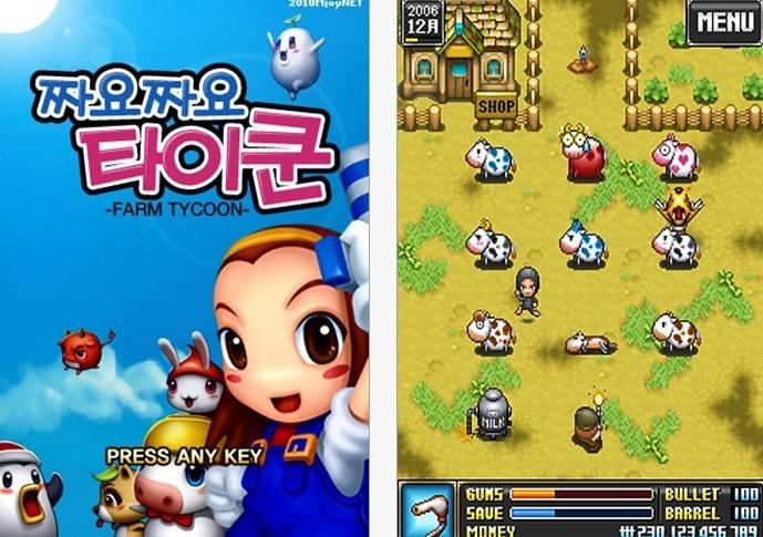 추억의 피쳐폰 게임들.jpg | 인스티즈