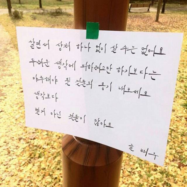 동기부여 모음.jpg | 인스티즈