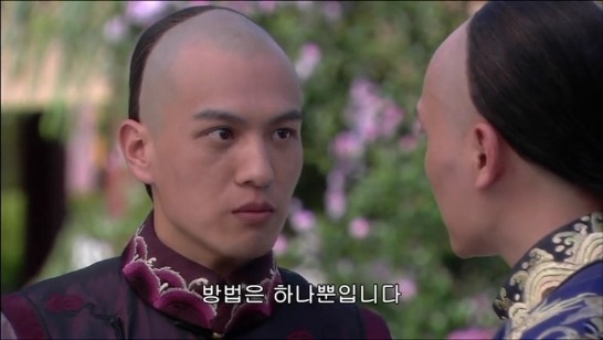 [궁쇄심옥] 원치 않게 청나라로 타임슬립 해버린 여인의 이야기 26 | 인스티즈