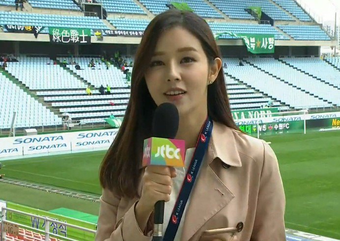 짱예 아나운서 | 인스티즈