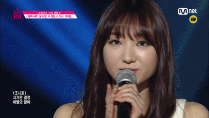 [프로듀스101] 얼굴은 귀요미인데 몸매는 여성스러운 귀염상 멤버ㅎ | 인스티즈