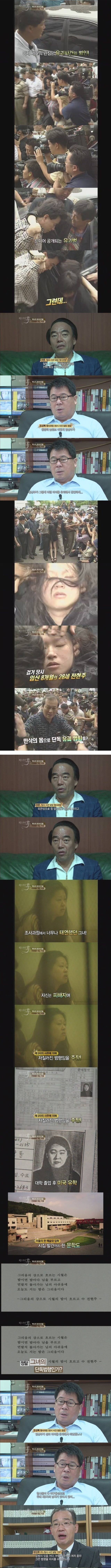 우리가 박초롱초롱빛나리양 사건을 잊지말아야하는 이유 | 인스티즈
