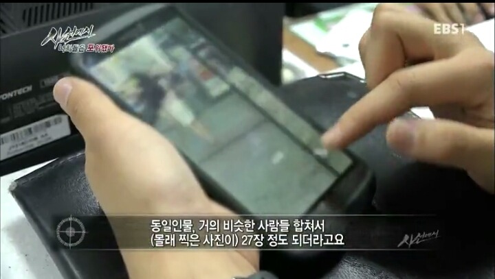 몰카찍는사람들의 논리 | 인스티즈