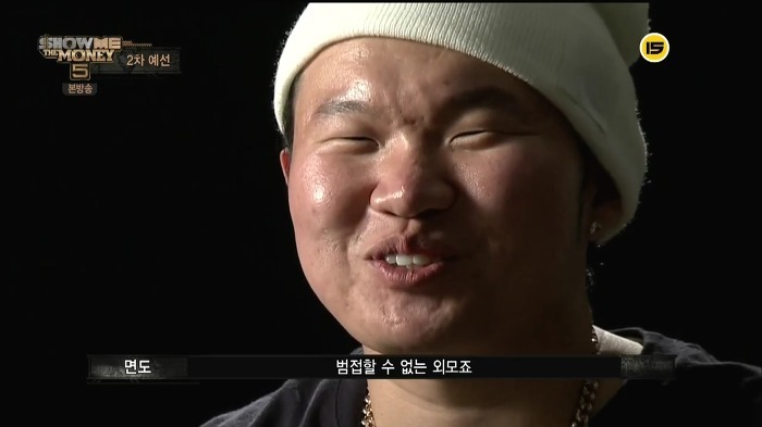 [쇼미더머니5] 원 얼굴에 진심으로 감탄한 면도.jpg | 인스티즈