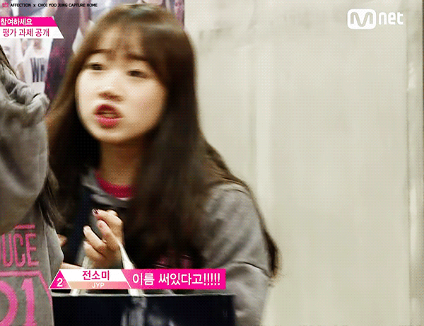 PPL을 가장 잘하는 PPL no.1 연습생 (DC참고) (프로듀스101) | 인스티즈