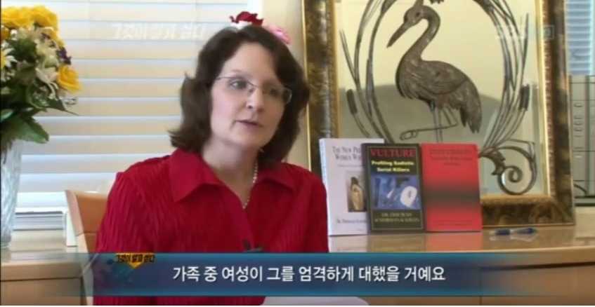 미국 프로파일러들이 추리한 화성 연쇄살인범 | 인스티즈