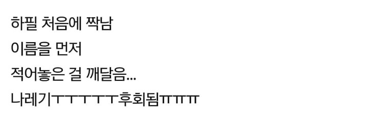 계속해서 고통받는 프듀 연습생들 | 인스티즈