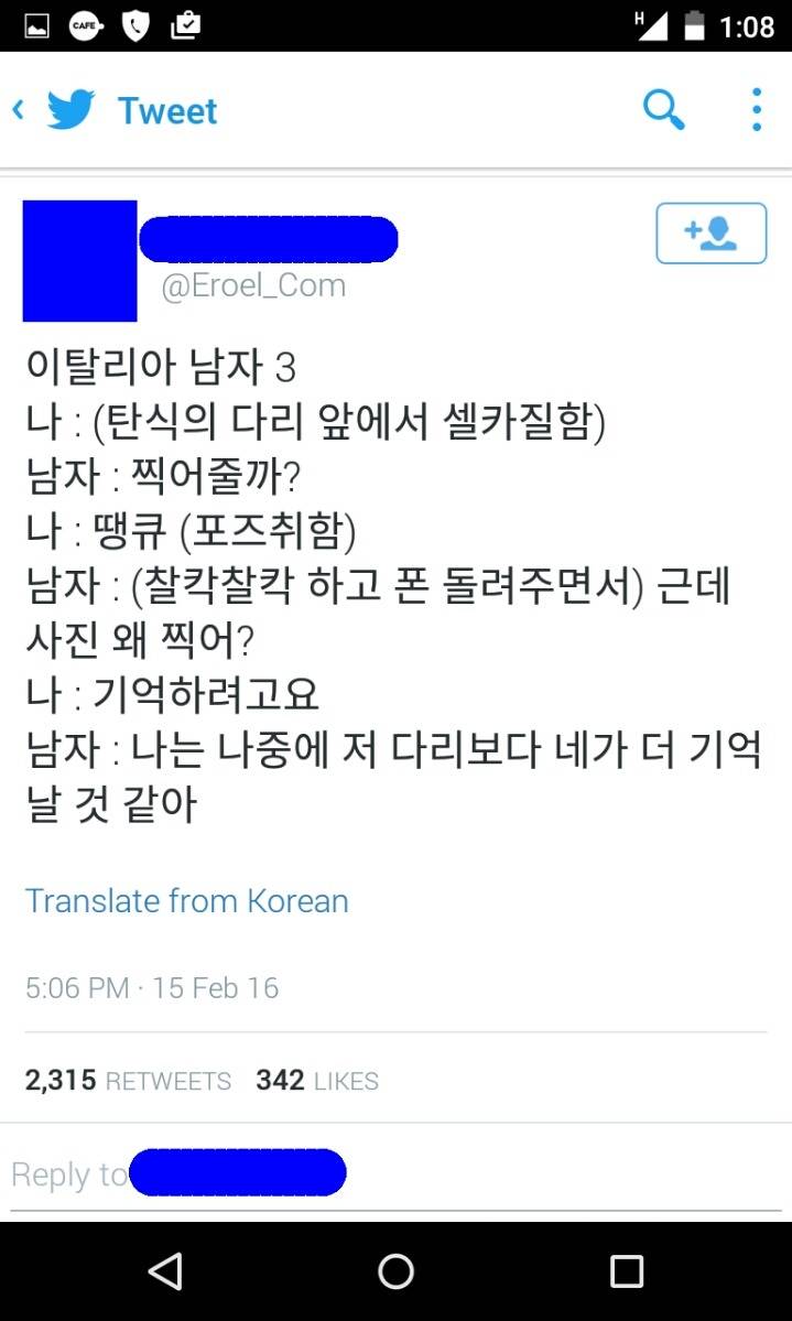 이탈리아 남자 | 인스티즈