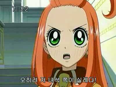 슈가슈가룬 1화: 초콜릿과 하트의 별똥별 下 | 인스티즈