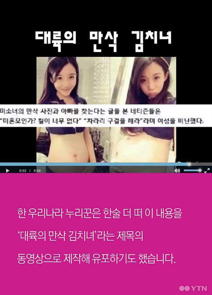 조건걸고 아이아빠 구하던 얼짱 임신녀의 진실.jpg | 인스티즈