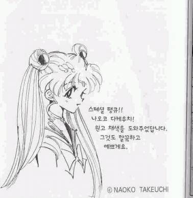 만화도 정말 유명하지만 그보다 더욱 여러의미로 유명한것같은 작가....ㅁ7ㅁ8 | 인스티즈