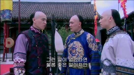 [궁쇄심옥] 원치 않게 청나라로 타임슬립 해버린 여인의 이야기 26 | 인스티즈