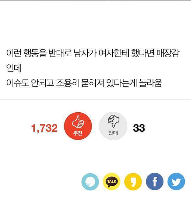 근래 비호감 끝을 달리는 이국주.jpg | 인스티즈