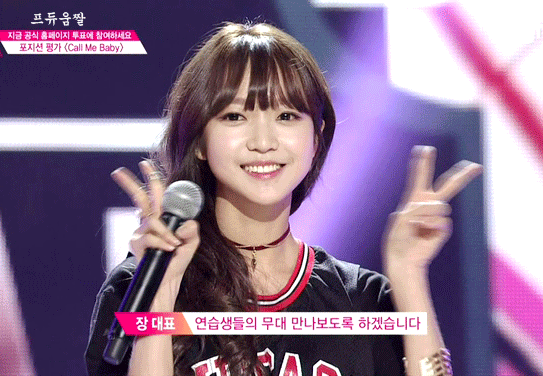 top11 가능할것 같은 분 (프로듀스 101) | 인스티즈