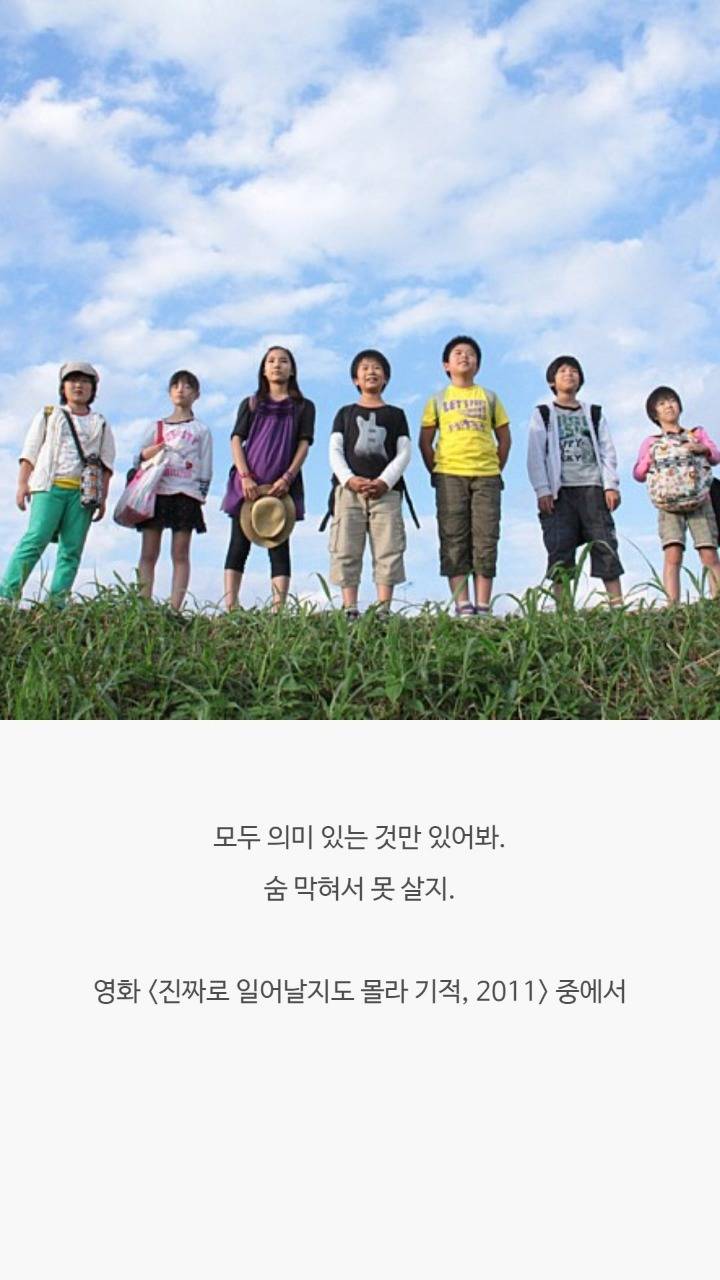 영화속 명대사들 | 인스티즈