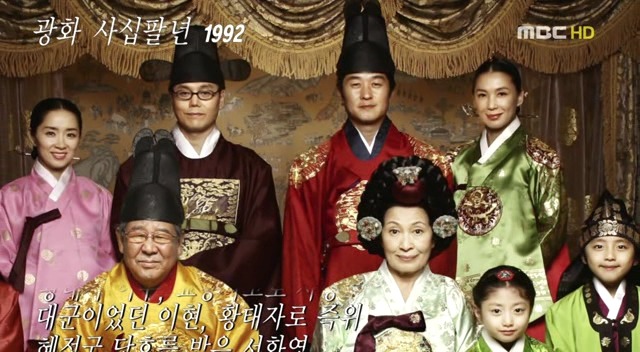 [드라마궁(宮)] 02. 내가 선택한 길이야 | 인스티즈