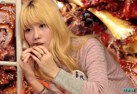 아육대 트와이스 사비 족발 역조공 | 인스티즈