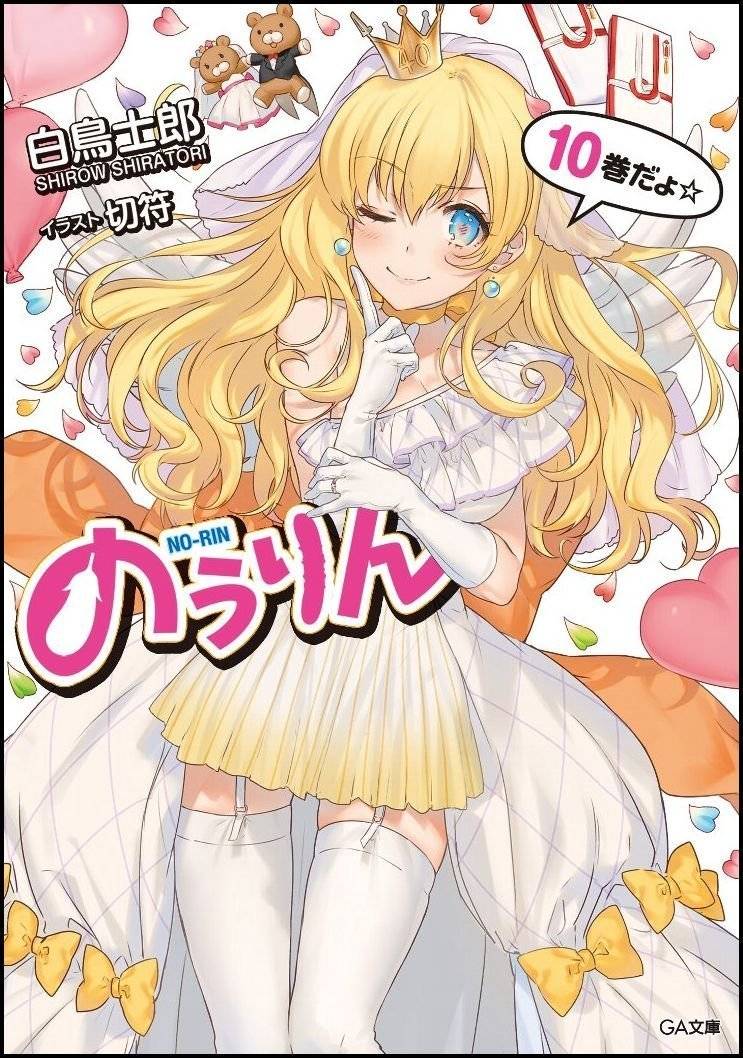 라이트 노벨의 매력적인 일러스트 레이터 7명.jpg | 인스티즈