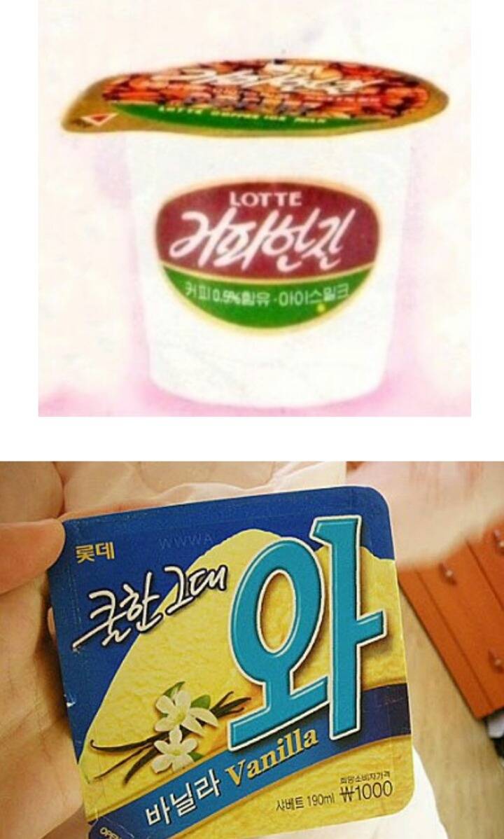 추억의 아이스크림 | 인스티즈