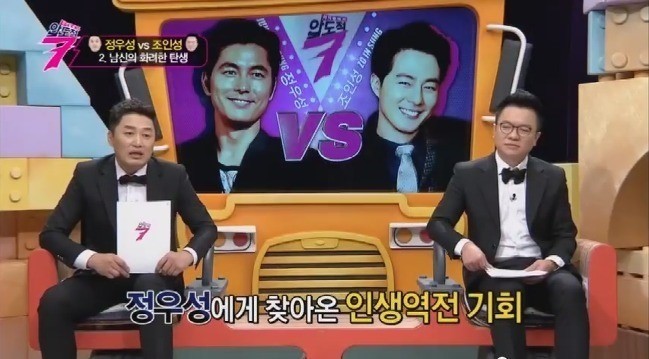 정우성 데뷔까지의 과정.jpg | 인스티즈