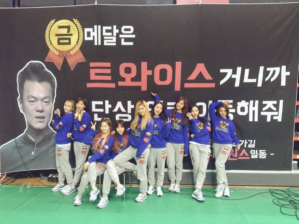 트와이스 아육대 기념사진 with 박진영.jyp | 인스티즈