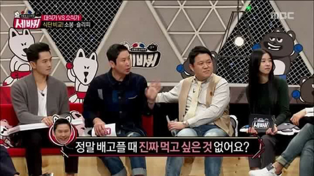 하루에 한끼를 먹는다는 슬리피 ㄷㄷㄷ | 인스티즈