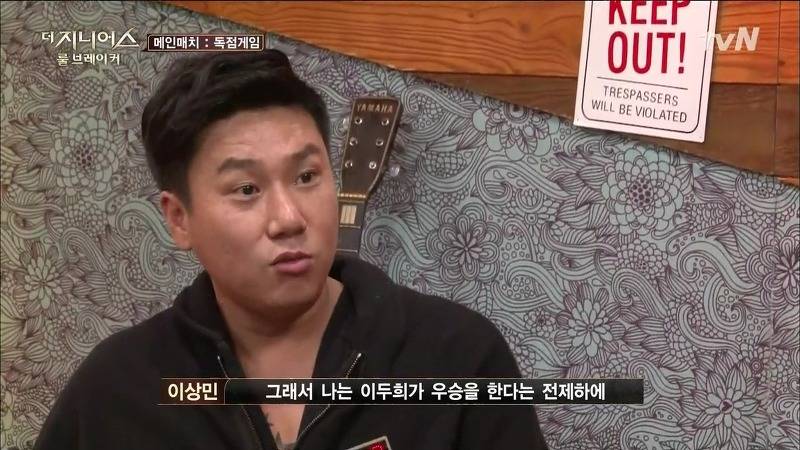 [더지니어스2] 왕따를 당하는 친구와 놀면 너도 왕따가 된단다.jpg (feat. 쓸애기) | 인스티즈