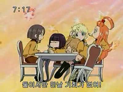 슈가슈가룬 1화: 초콜릿과 하트의 별똥별 下 | 인스티즈