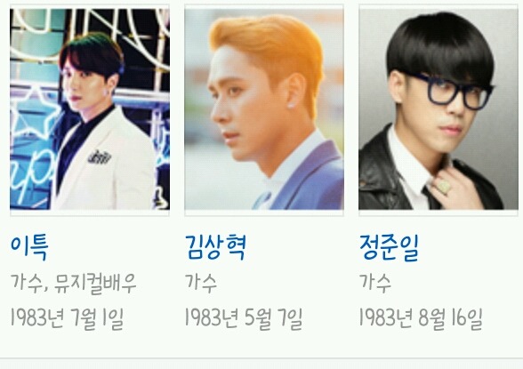 응답하라 1988: 진주의 나이 실감 | 인스티즈