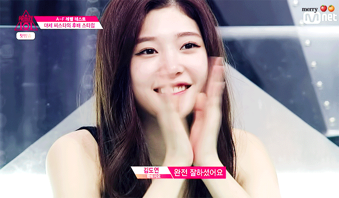  프로듀스101 비주얼깡패 정채연 | 인스티즈