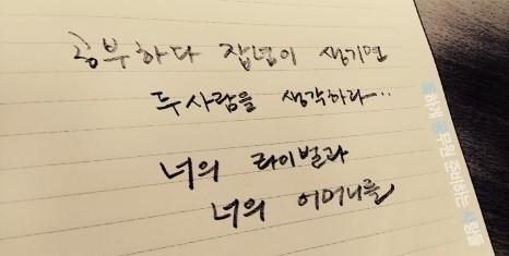 삶의 자극을 주는 좋은글.gif | 인스티즈