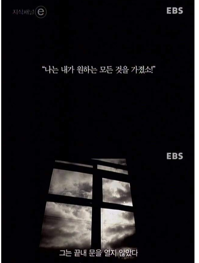 100년동안 수학계에서 풀지 못했던 푸앵카레의 추측에 대해서 아시나요?.jpg | 인스티즈