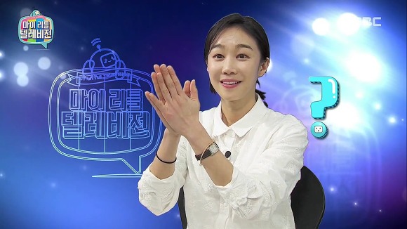 마리텔 유민주 | 인스티즈