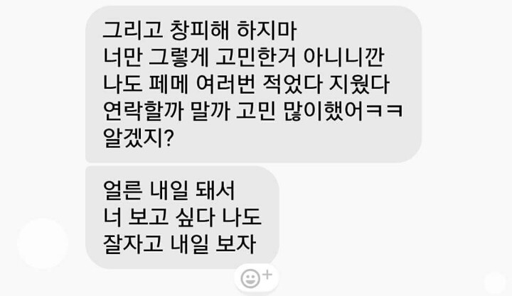 계속해서 고통받는 프듀 연습생들 | 인스티즈