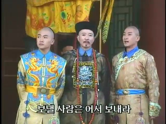 [황제의딸2] 16. 재회 | 인스티즈