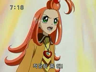 슈가슈가룬 1화: 초콜릿과 하트의 별똥별 下 | 인스티즈