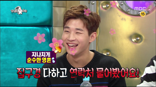 헨리 집구경한 지코.jpg | 인스티즈