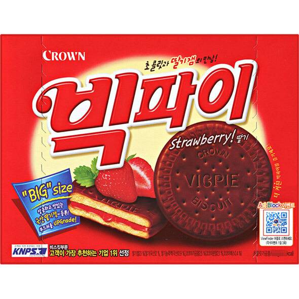 사람들이 잘 모르는 사실 | 인스티즈