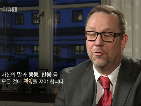 스웨덴 국회의원 | 인스티즈