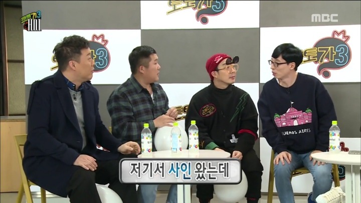 대놓고 PPL하는 무한도전 멤버들.jpg | 인스티즈