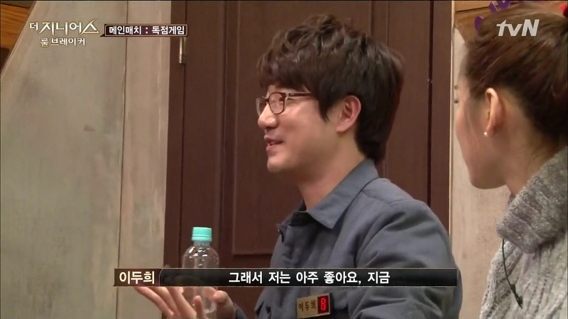 [더지니어스2] 왕따를 당하는 친구와 놀면 너도 왕따가 된단다.jpg (feat. 쓸애기) | 인스티즈