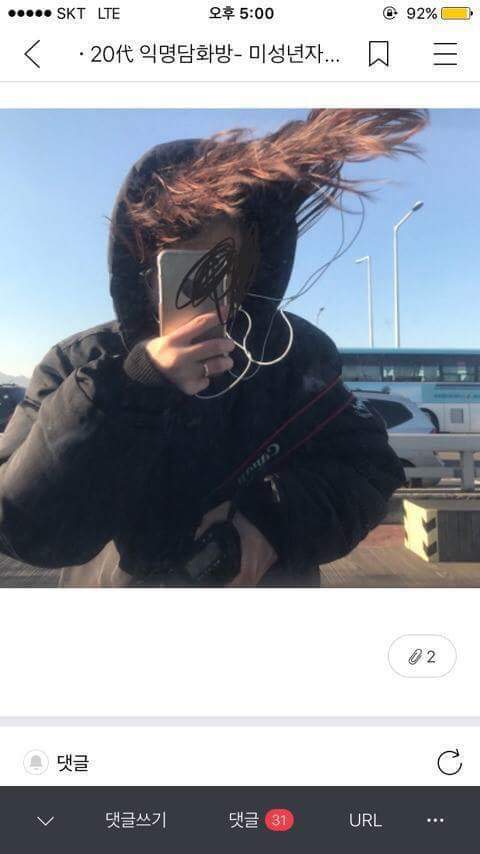 주의 강의시간이나 회사에서 보지 마시오 | 인스티즈