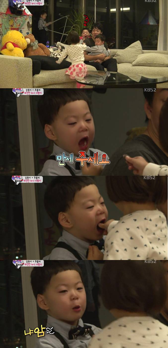 [슈돌] 대한민국만세 진짜 친누나가 된듯 챙기고 배려해주는 사랑이 (외동들은 공감하는 이별장면) | 인스티즈