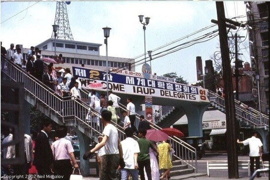 1960년대 한국 칼라사진 | 인스티즈