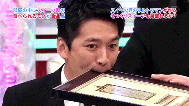 일본의 예능(야한거 아니니 기대 금지) | 인스티즈