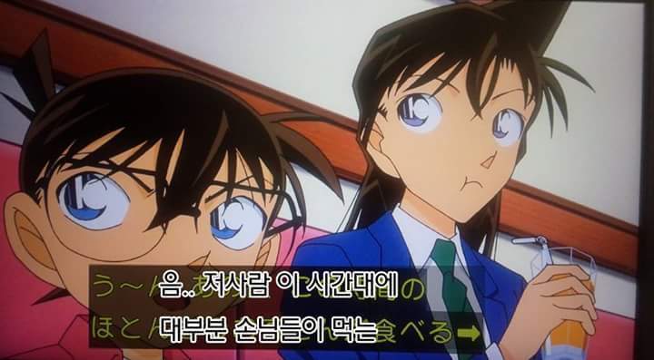 프로불편러 . jpg | 인스티즈