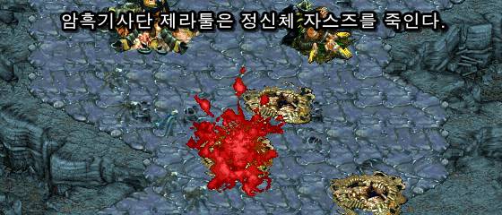 프로토스는 왜 분열되었나? 그리고 어떻게 다시 통합했는가? | 인스티즈