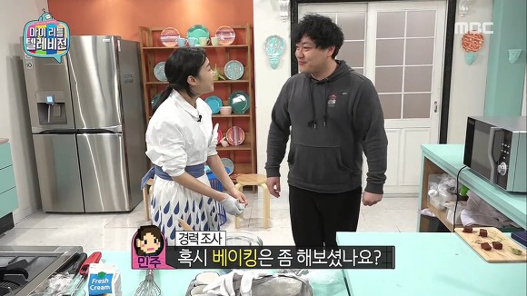 마리텔 유민주 | 인스티즈