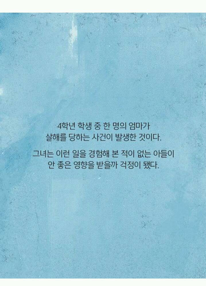 [책] 진작 알았어야 할 일 | 인스티즈